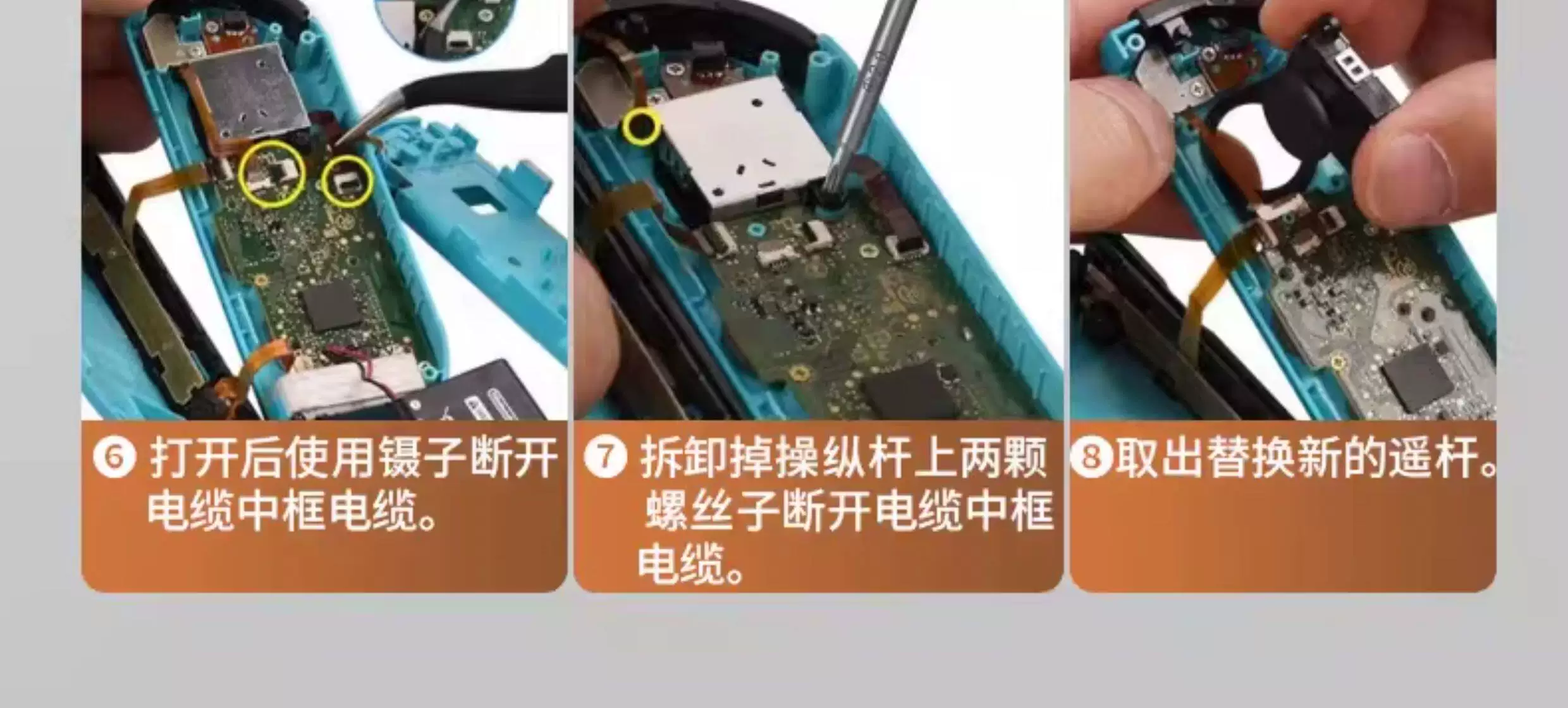 适用switch螺丝刀拆机维修工具ns型pro修理专用y字形手柄螺丝刀 19