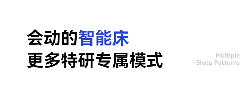 无床头智能床多功能电动悬浮床老人助力可升降小户型黑科技双人床 6