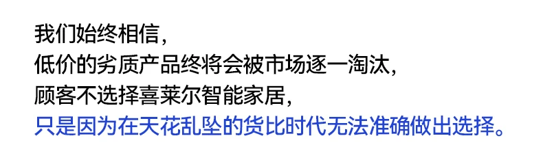 无床头智能床多功能电动悬浮床老人助力可升降小户型黑科技双人床 3