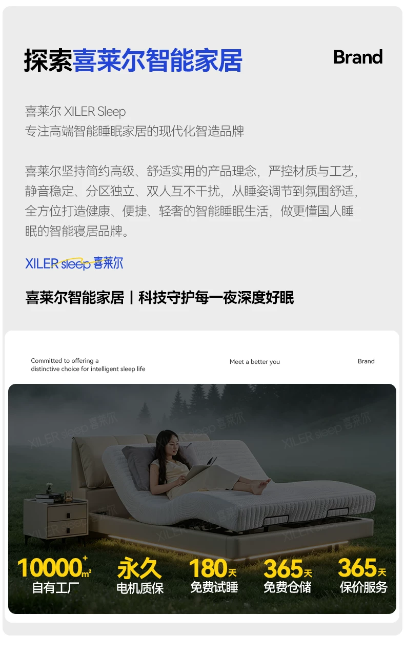 无床头智能床多功能电动悬浮床老人助力可升降小户型黑科技双人床 1