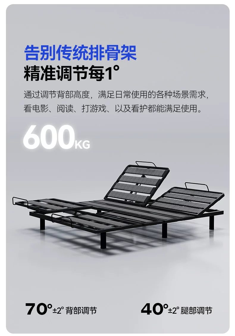 无床头智能床多功能电动悬浮床老人助力可升降小户型黑科技双人床 10