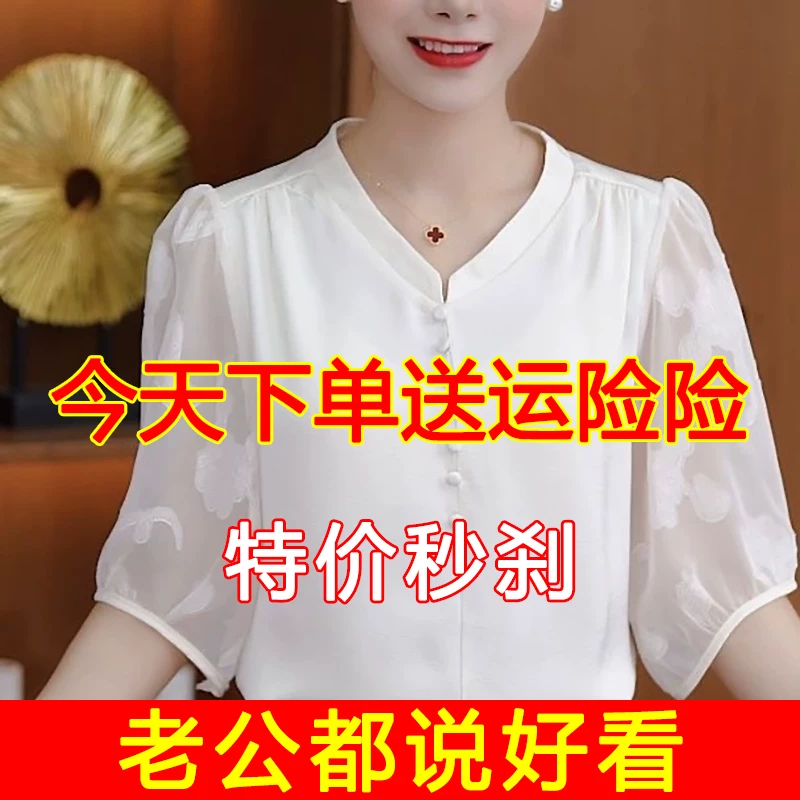 H 高级感夏季新款气质减龄洋气上衣轻奢风设计感百搭修身显瘦上衣 4