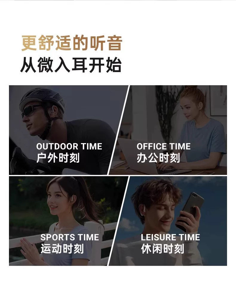 苹果专用不入耳蓝牙耳机适用16pro无线15max耳夹式14无线跑步运动 35