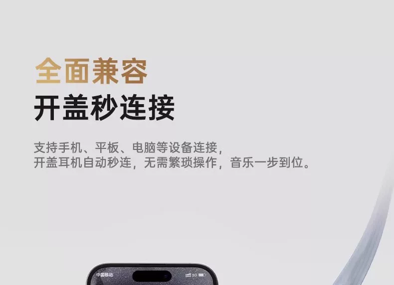 苹果专用不入耳蓝牙耳机适用16pro无线15max耳夹式14无线跑步运动 33