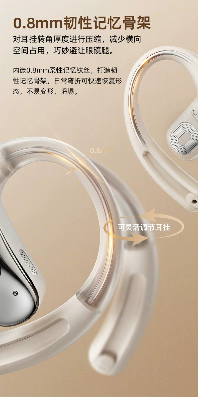 摩因G2Pro翻译耳机蓝牙无线实时同声传译Ai智能挂耳式不入耳2026 27
