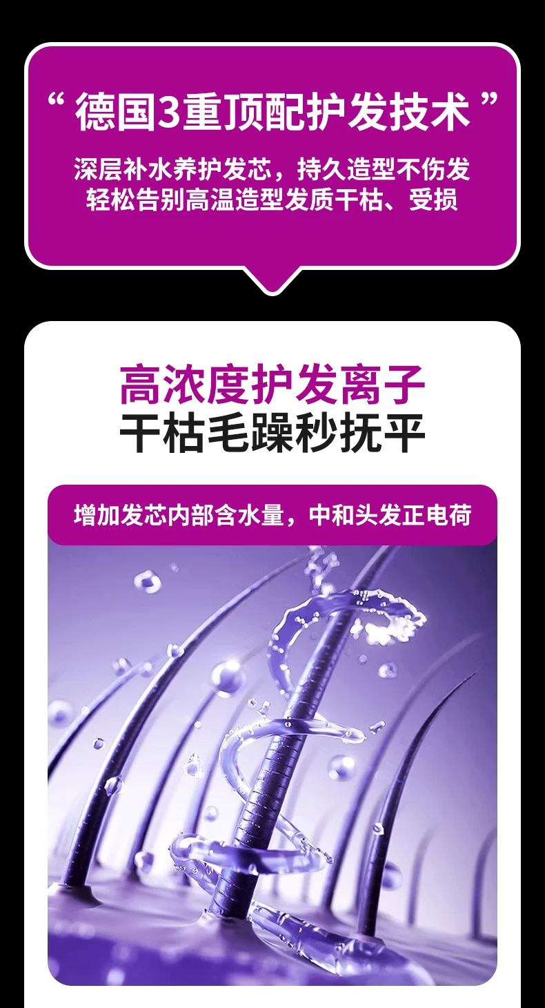 德国艾文礼无线电夹板直发卷发棒两用负离子拉直板夹便携直发神器 19