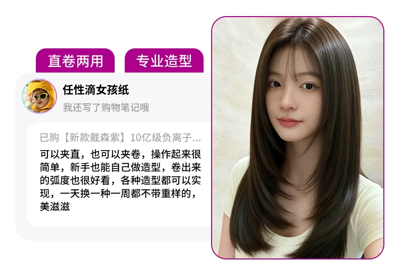 德国艾文礼无线电夹板直发卷发棒两用负离子拉直板夹便携直发神器 13