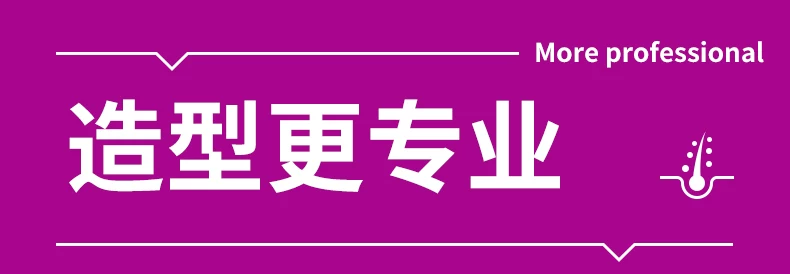 德国艾文礼无线电夹板直发卷发棒两用负离子拉直板夹便携直发神器 27