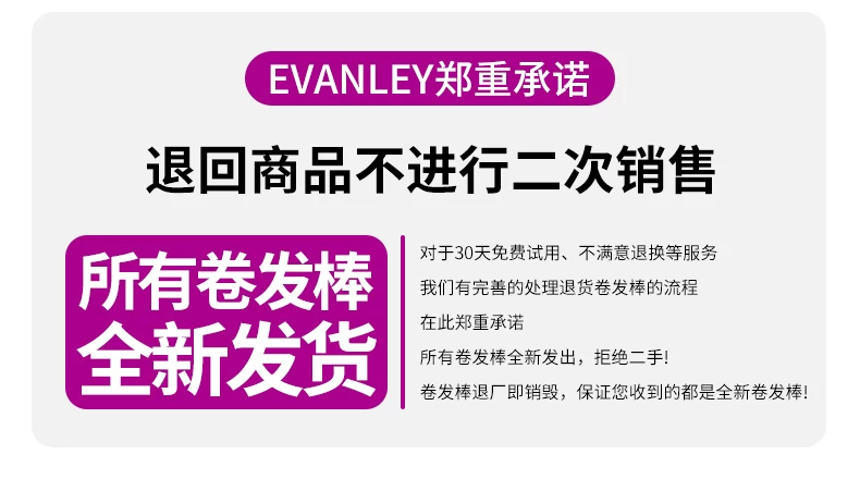 德国艾文礼无线电夹板直发卷发棒两用负离子拉直板夹便携直发神器 7