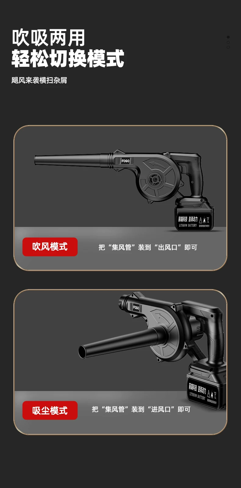 东成锂电吹风机电脑除尘器小型充电式吹灰机大功率吹吸无线鼓风机 6