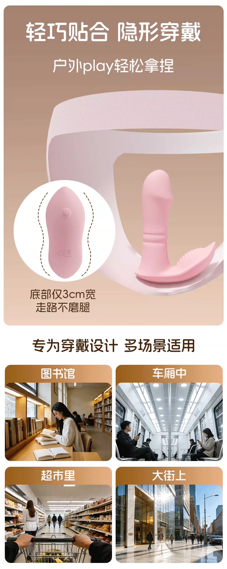 LOIKA洛伊卡伸缩跳蛋强震遥控女性自慰情趣玩具插入式穿戴小炮机 9