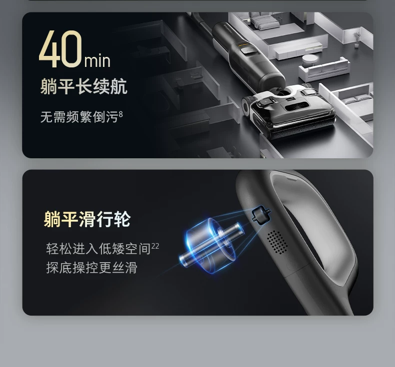石头智能洗地机A30Pro2.0/Steam2.0/Ultra家用吸拖地一体0缠躺平 34