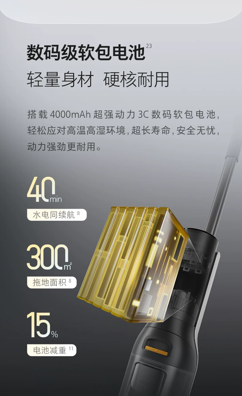 石头智能洗地机A30Pro2.0/Steam2.0/Ultra家用吸拖地一体0缠躺平 37