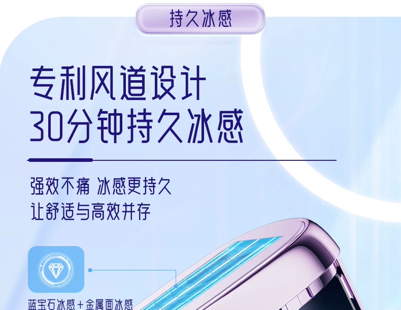 19.8J大能量】奥克斯冰点蓝宝石脱毛仪家用全身学生党私处唇腋毛 20