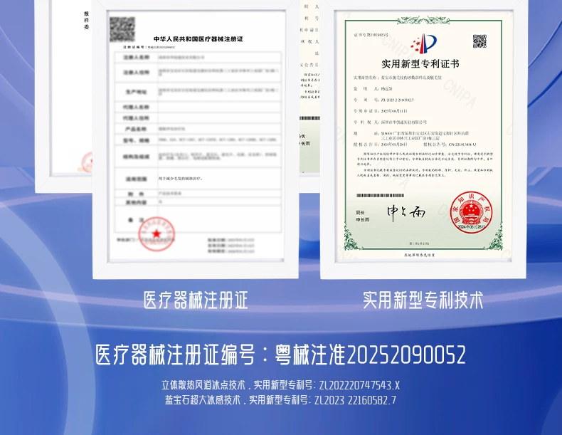 19.8J大能量】奥克斯冰点蓝宝石脱毛仪家用全身学生党私处唇腋毛 31