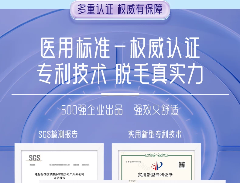 19.8J大能量】奥克斯冰点蓝宝石脱毛仪家用全身学生党私处唇腋毛 30