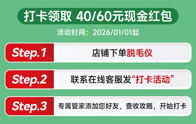 19.8J大能量】奥克斯冰点蓝宝石脱毛仪家用全身学生党私处唇腋毛 2