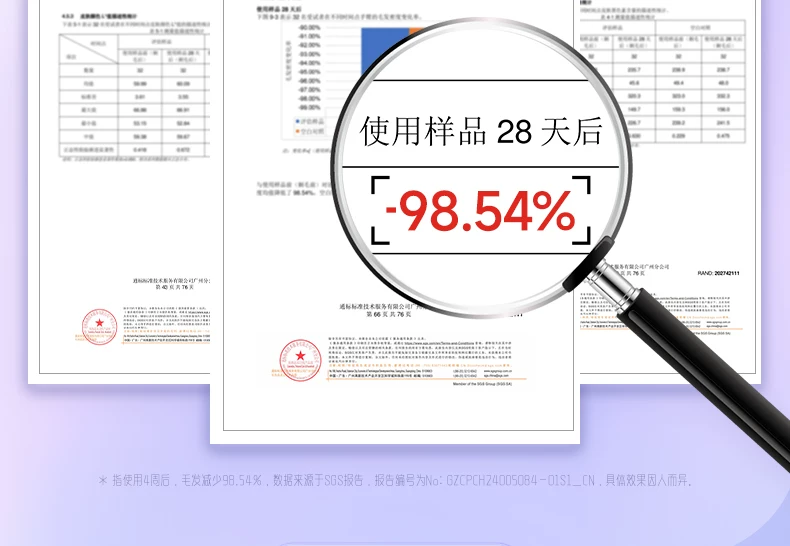 19.8J大能量】奥克斯冰点蓝宝石脱毛仪家用全身学生党私处唇腋毛 9