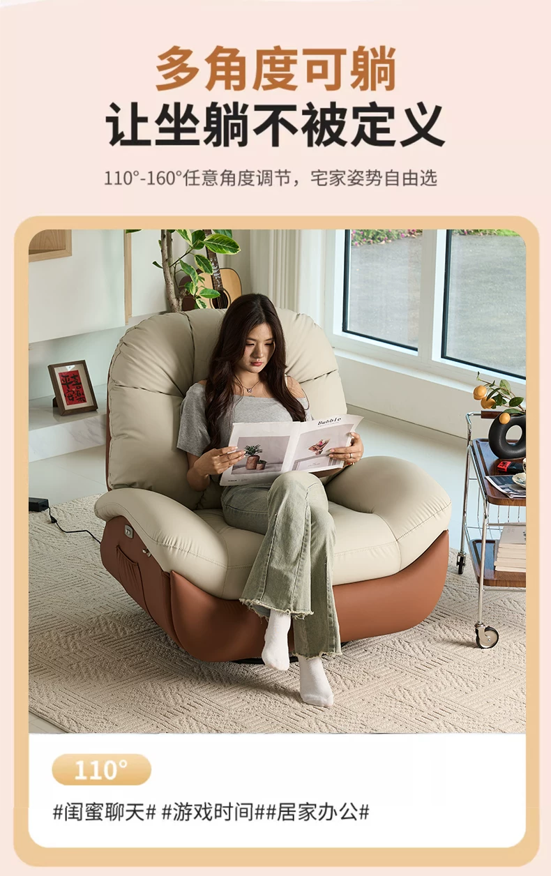 创意面包太空沙发舱头等懒人可躺可睡客厅电动智能单人沙发椅摇椅 6