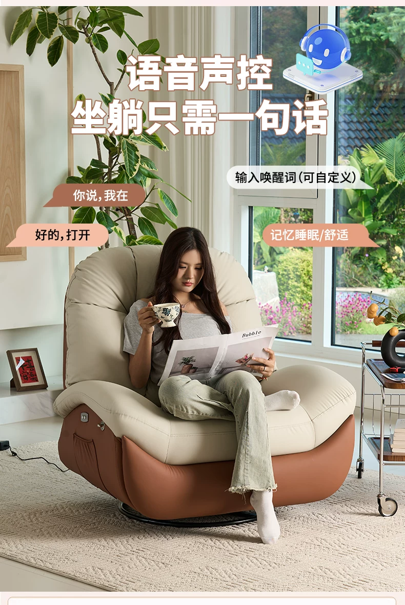 创意面包太空沙发舱头等懒人可躺可睡客厅电动智能单人沙发椅摇椅 4