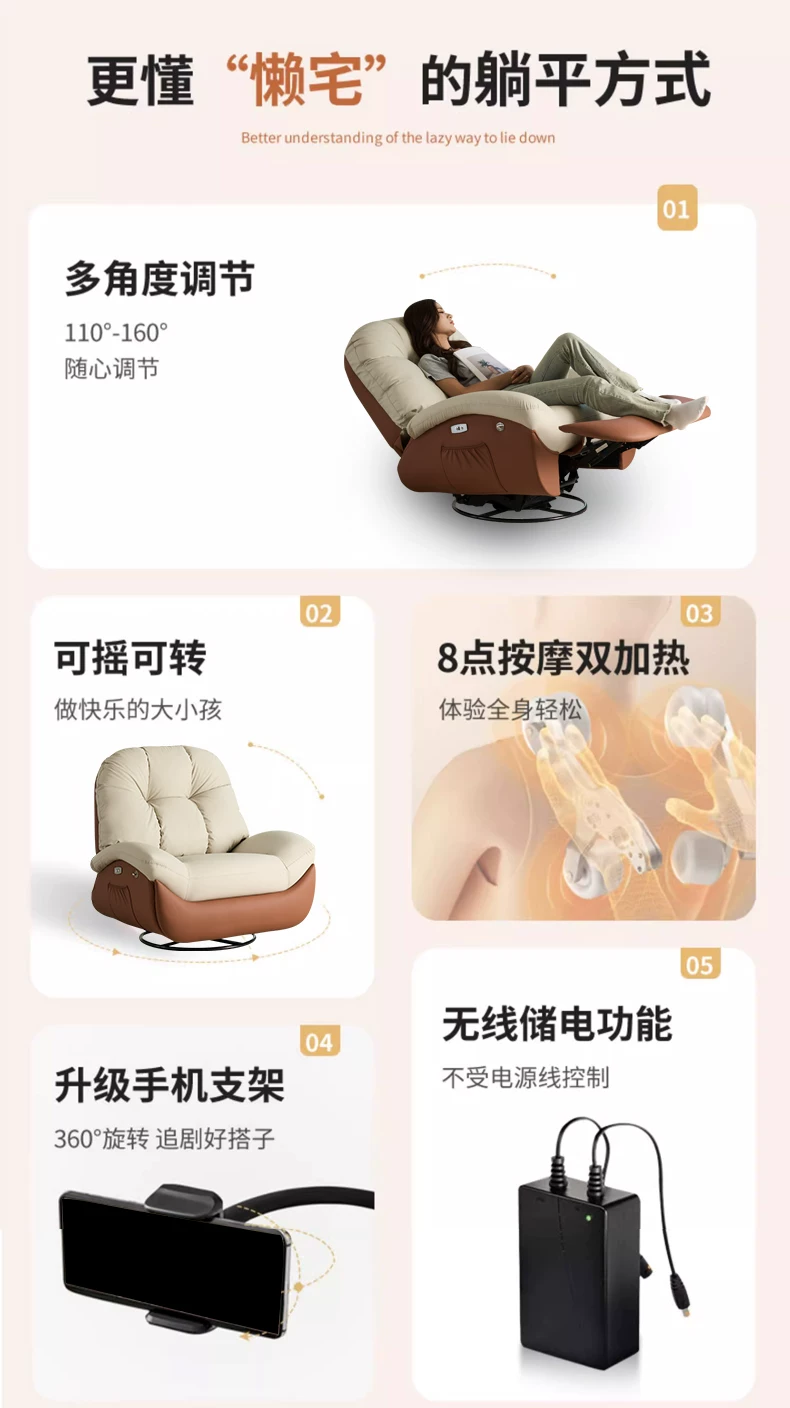 创意面包太空沙发舱头等懒人可躺可睡客厅电动智能单人沙发椅摇椅 3