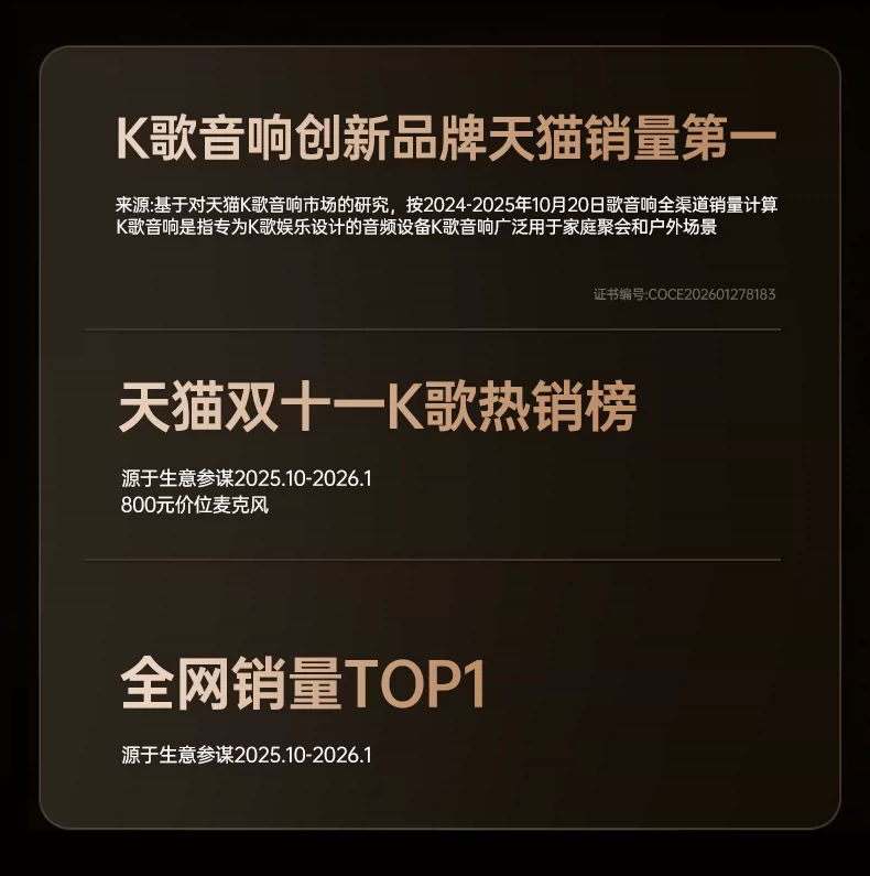 话筒音响一体麦克风家用k歌家庭ktv音箱唱歌套装无线蓝牙卡拉ok新 12