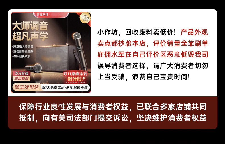 话筒音响一体麦克风k歌家用无线蓝牙音箱家庭ktv唱歌套装卡拉ok 3