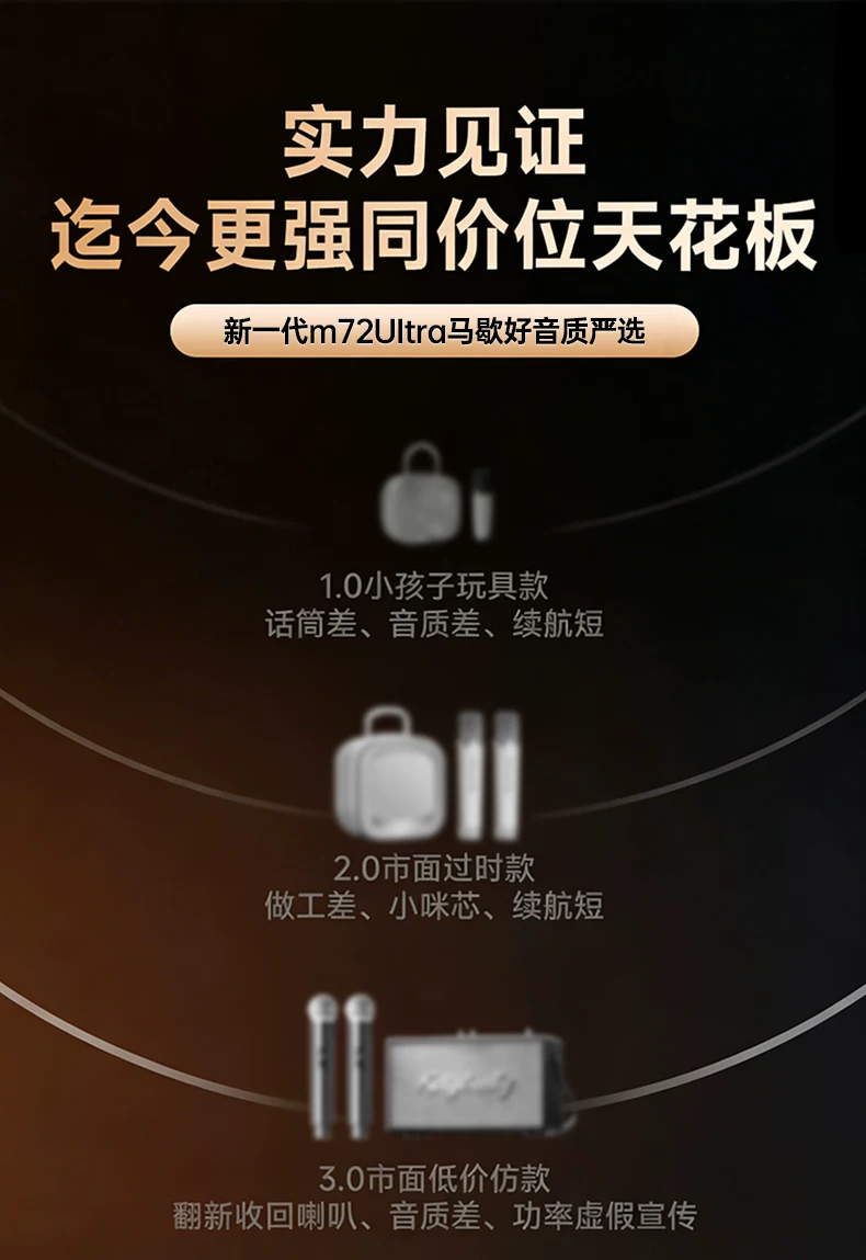 话筒音响一体麦克风k歌家用无线蓝牙音箱家庭ktv唱歌套装卡拉ok 26