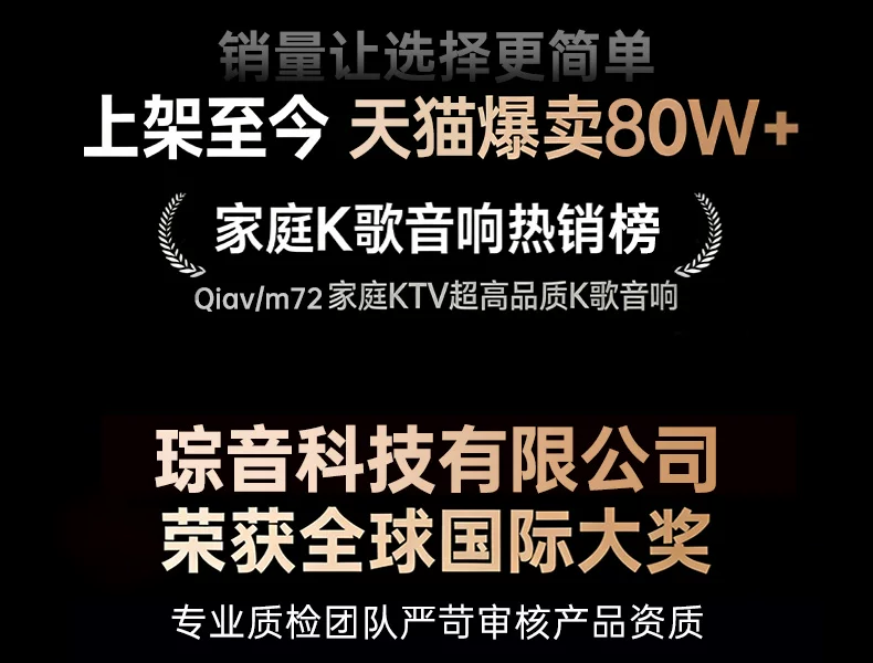 话筒音响一体麦克风家用k歌家庭ktv音箱唱歌套装无线蓝牙卡拉ok新 20