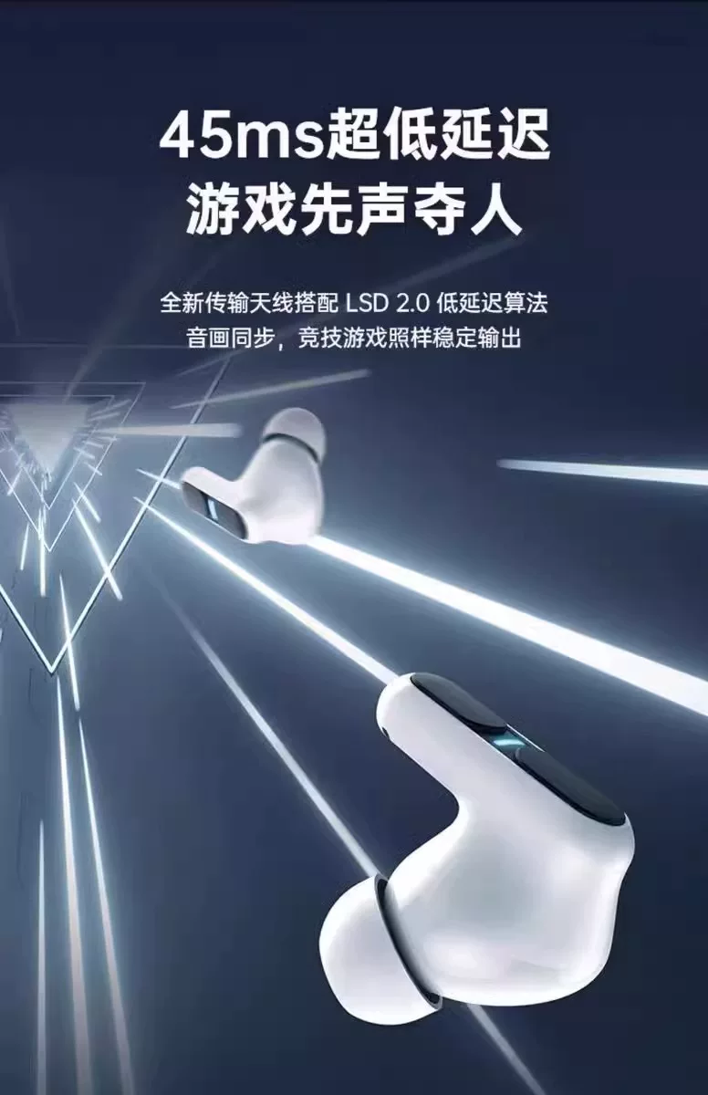 2026新款无线蓝牙耳机半入耳式电竞无延迟高音质降噪无线耳机 18