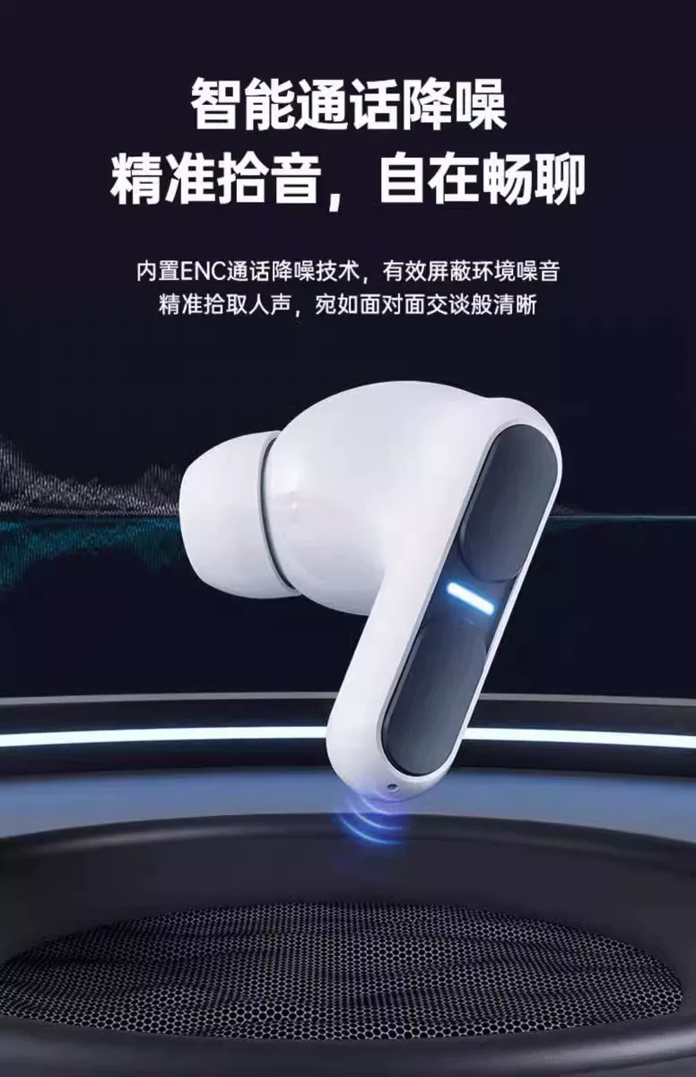 2026新款无线蓝牙耳机半入耳式电竞无延迟高音质降噪无线耳机 33
