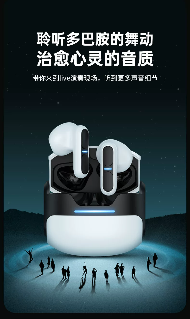 2026新款无线蓝牙耳机半入耳式电竞无延迟高音质降噪无线耳机 4