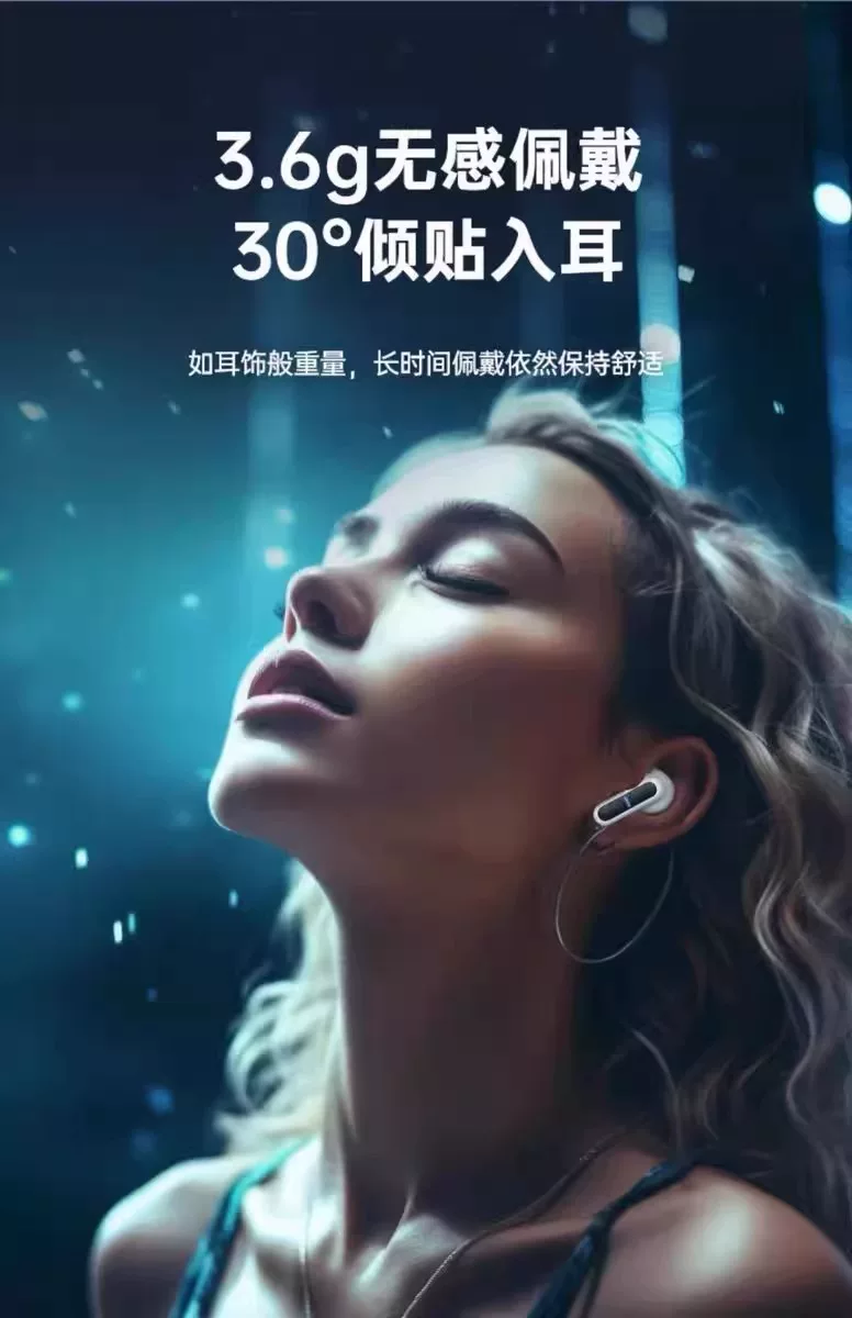 2026新款无线蓝牙耳机半入耳式电竞无延迟高音质降噪无线耳机 21