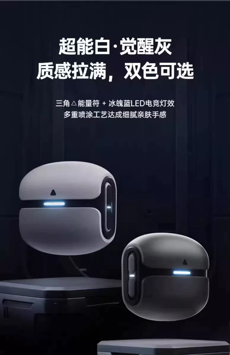 2026新款无线蓝牙耳机半入耳式电竞无延迟高音质降噪无线耳机 35