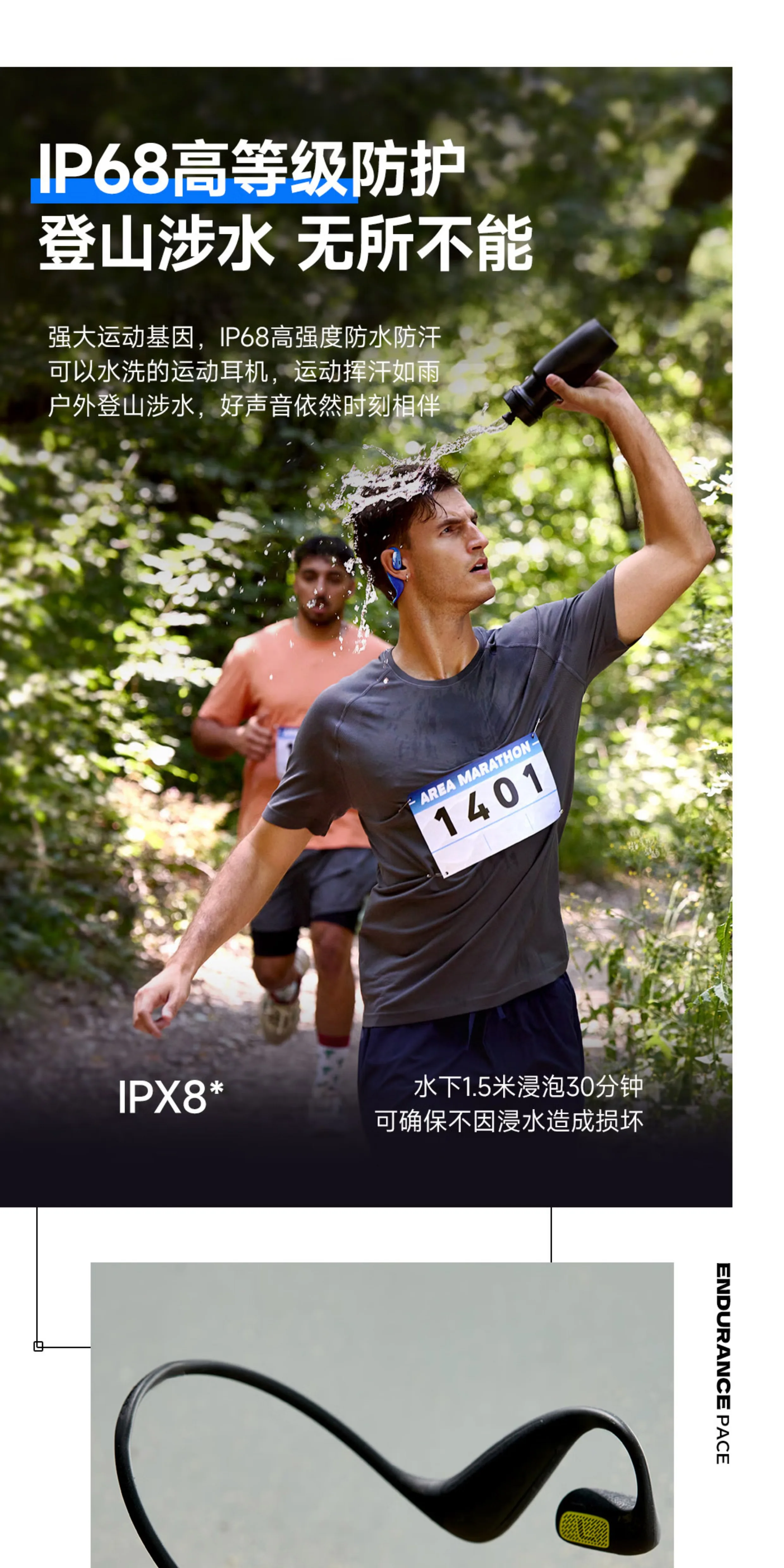 JBL PACE无线蓝牙运动型跑步挂耳式水下专用游泳耳机防水专业新款 10