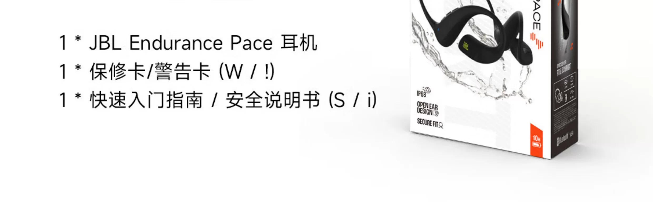 JBL PACE无线蓝牙运动型跑步挂耳式水下专用游泳耳机防水专业新款 28