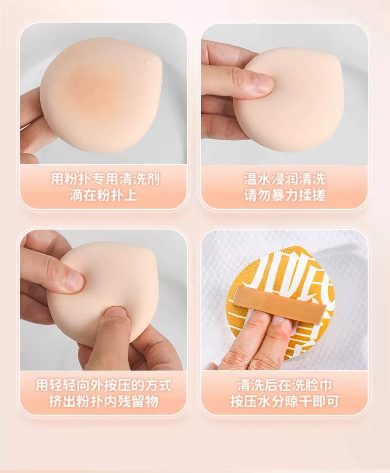 棉花糖粉扑100分 美妆蛋气垫干湿两用化妆师姑娘专用不吃粉粉底液 17