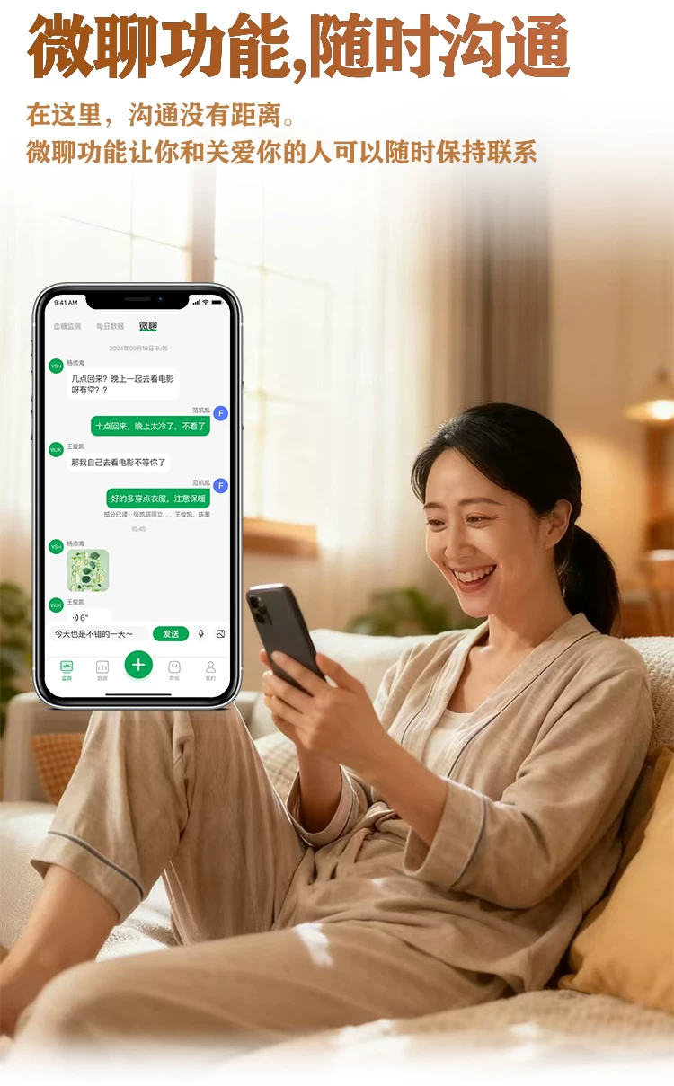 甜蜜守护Pro版可连接AAPS支持多种动态gps定位蓝牙通话智能手表 8
