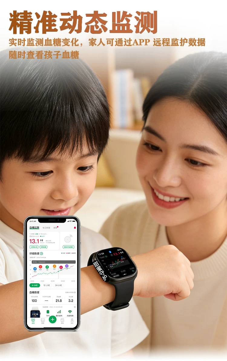 甜蜜守护Pro版可连接AAPS支持多种动态gps定位蓝牙通话智能手表 5