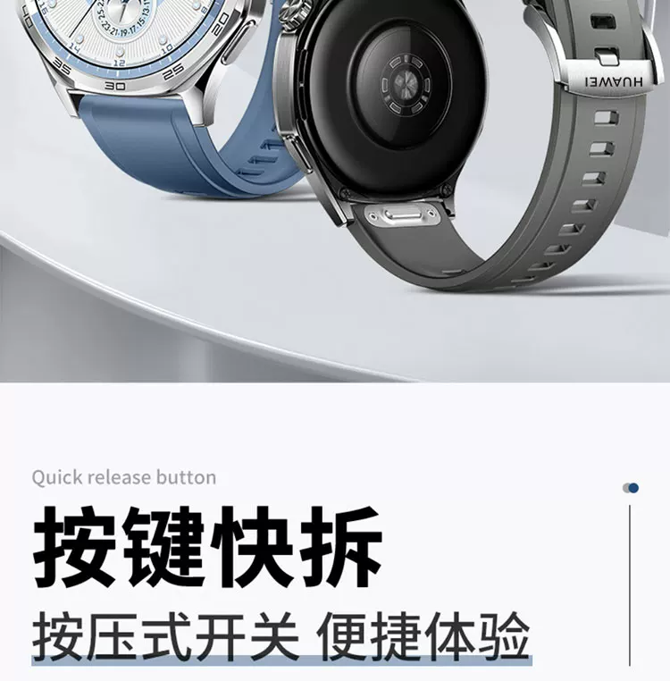 华为GT6/gt5氟橡胶手表带男运动Watch34Pro新款按压式原装表带22 2