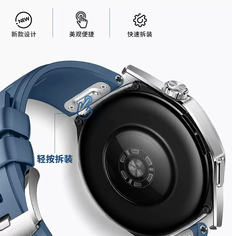 华为GT6/gt5氟橡胶手表带男运动Watch34Pro新款按压式原装表带22 3