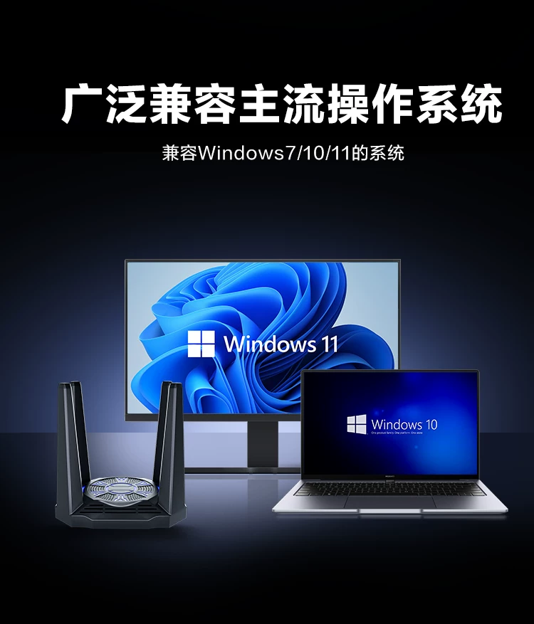 速胜者四天线wifi接收器免驱动千兆无线网卡台式电脑5G双频抗干扰笔记本外置usb热点发射器wifi6蓝牙二合一 38