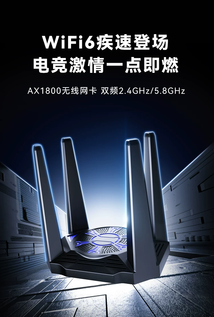 速胜者四天线wifi接收器免驱动千兆无线网卡台式电脑5G双频抗干扰笔记本外置usb热点发射器wifi6蓝牙二合一 14