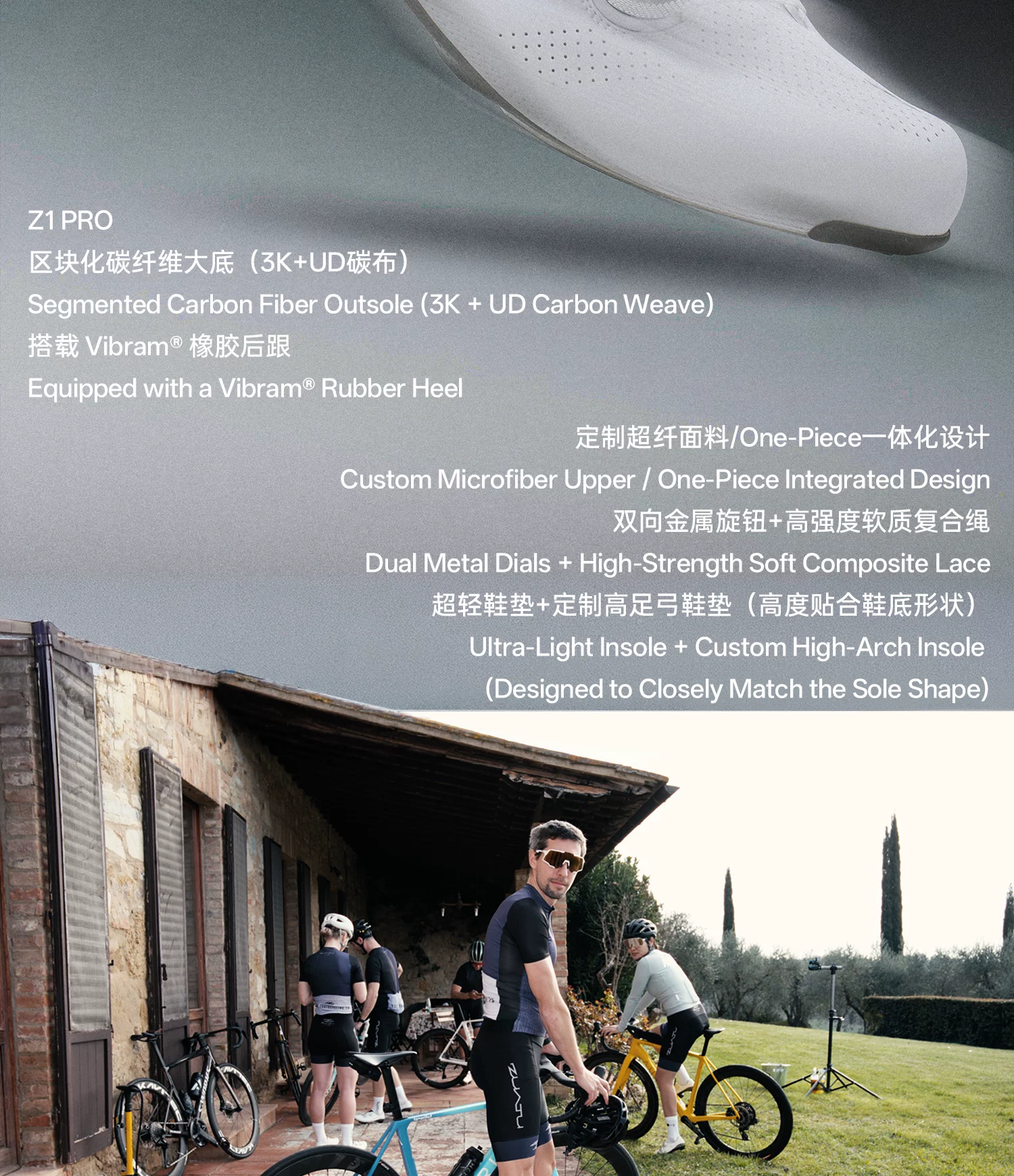 ZUATU-Z1-Pro专业锁鞋骑行鞋碳纤维鞋Vibram防滑公路车鞋自行车鞋 2