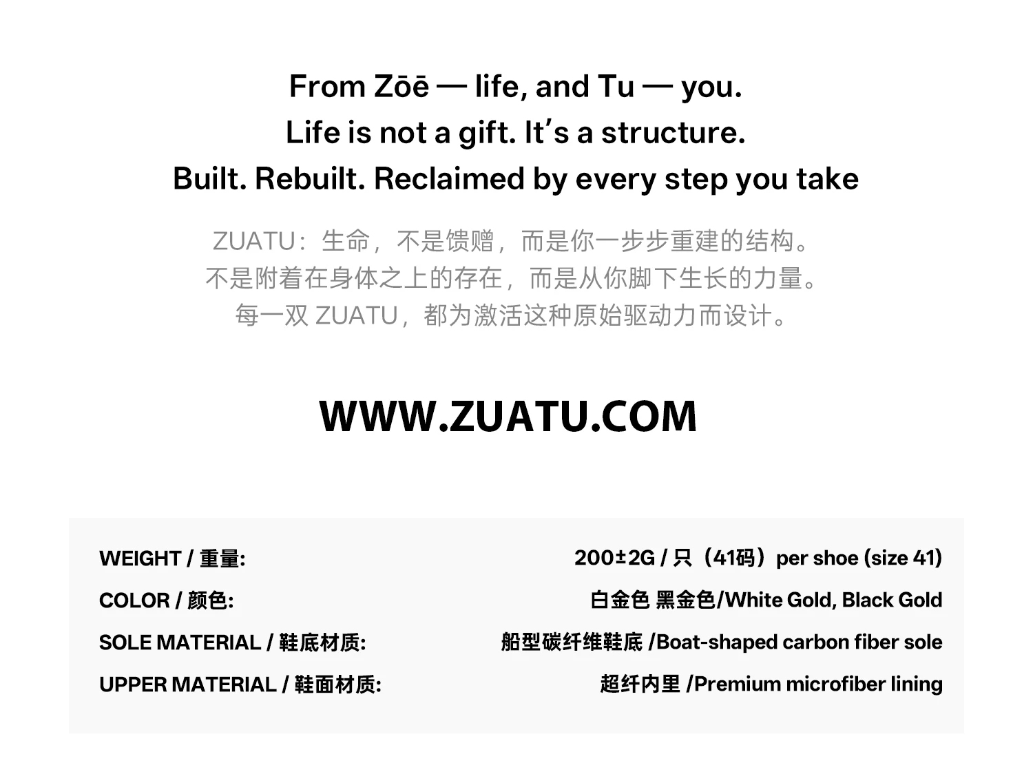 ZUATU-Z001-PRO专业锁鞋骑行鞋碳纤维鞋公路车鞋自行车鞋 2