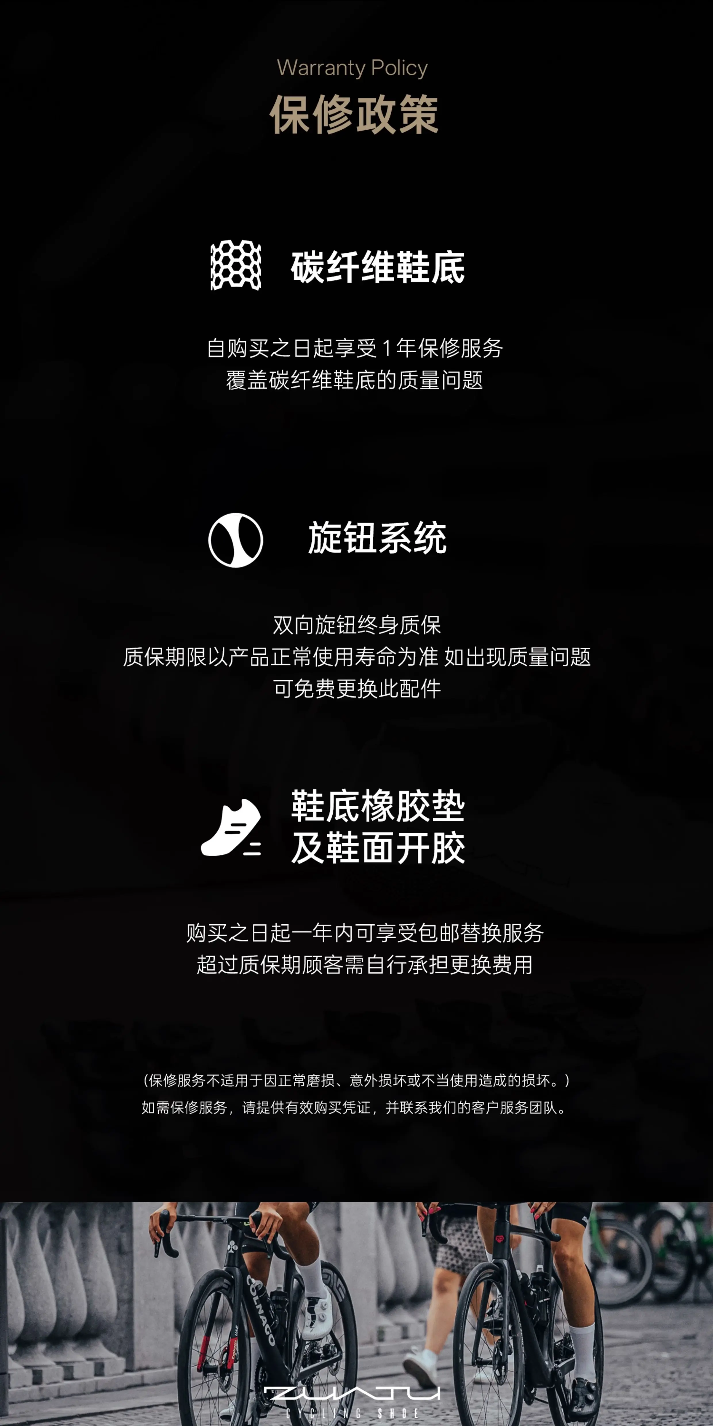 ZUATU-Z001-PRO专业锁鞋骑行鞋碳纤维鞋公路车鞋自行车鞋 16