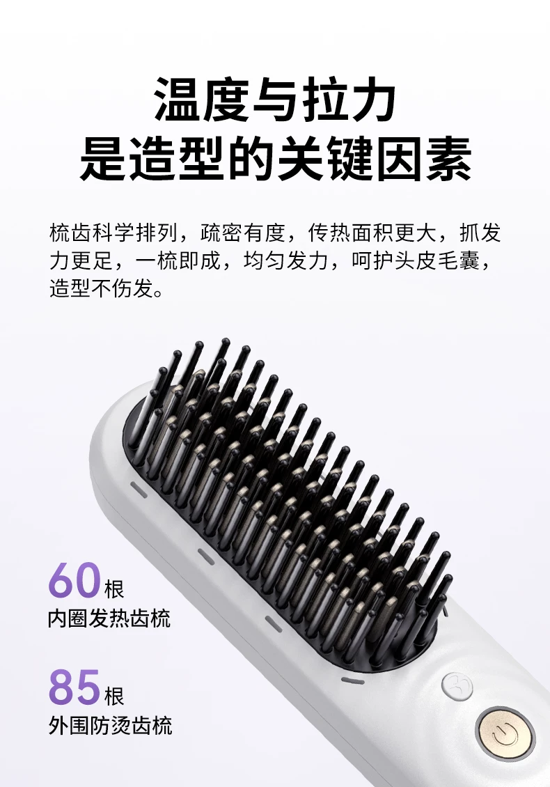 科厘无线直发梳负离子蓬松头发高颅顶冷风造定型久两用便携式新款 15