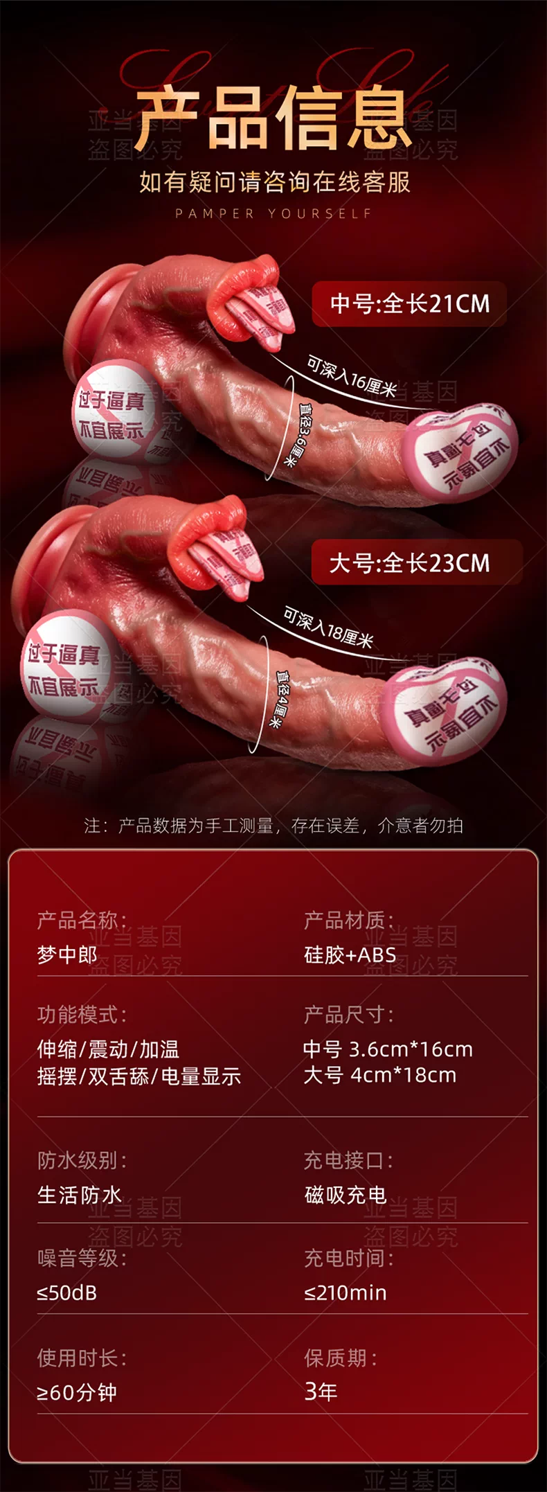 亚当基因假阳具自慰神器女用品情趣用品假阴茎成人玩具阴道快乐器 19