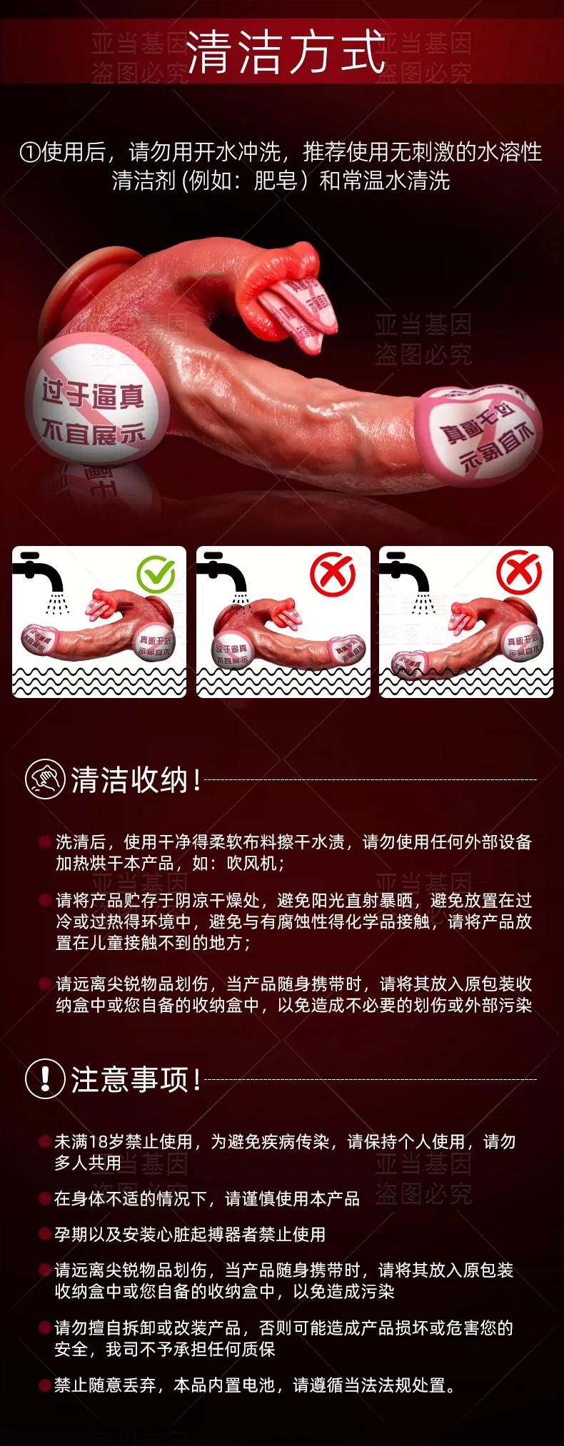亚当基因假阳具自慰神器女用品情趣用品假阴茎成人玩具阴道快乐器 23