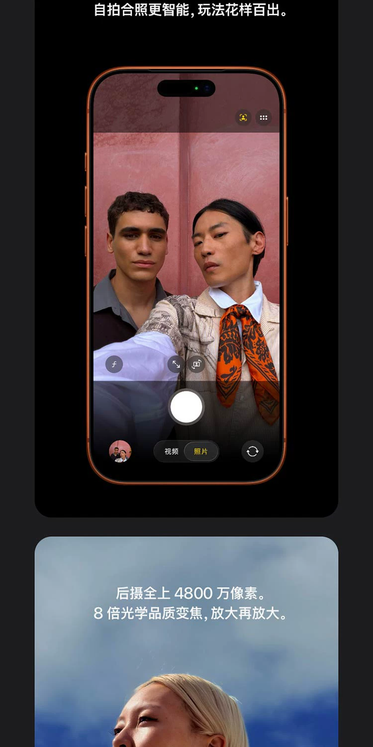 【3期免息 下单减700】Apple/苹果 iPhone 17 Pro Max 手机 官方正品 2025款 9